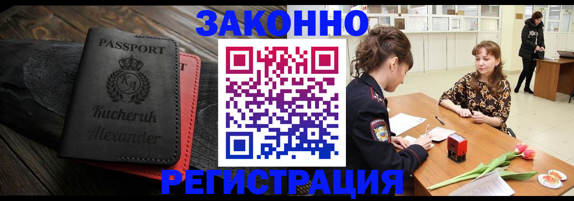 регистрация для дет. сада в Полярных Зорях